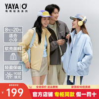 鸭鸭羽绒服 户外轻羽绒服2026新品 男女同款