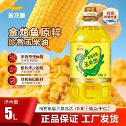 金龙鱼 非转基因原粹珍香玉米油5L*1桶 植物油家用烹饪食用油