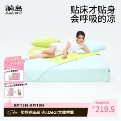 躺岛 瓜瓜床笠26年夏季凉感a类母婴冰丝可机洗1.8m豆豆床笠夏天