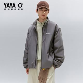 鸭鸭 轻壳系列户外轻羽绒服 积云灰色 S(165) 男女同款