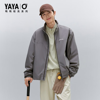 鸭鸭 轻壳系列户外轻羽绒服 积云灰色 S(165) 男女同款