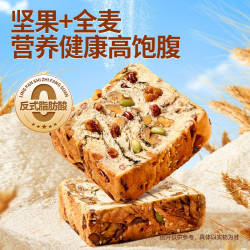 三只松鼠 全麦坚果厚切吐司400g/箱