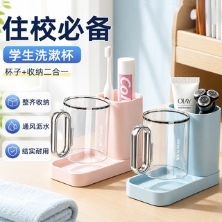 御梳世家 电动牙刷漱口杯套装