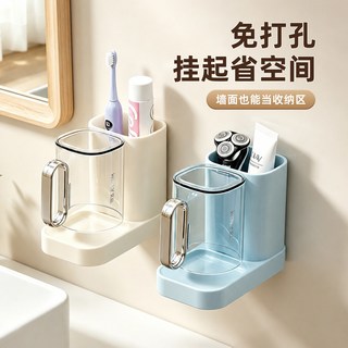 御梳世家 电动牙刷漱口杯套装
