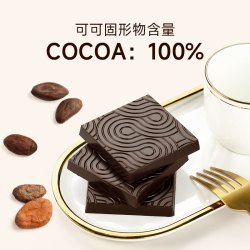 怡浓 88%黑巧克力 纯可可脂