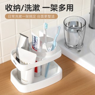 维简 漱口牙刷杯子套装 防霉牙缸