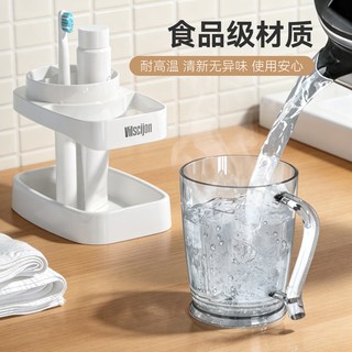 维简 漱口牙刷杯子套装 防霉牙缸