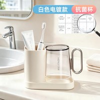 御梳世家 电动牙刷洗漱套装