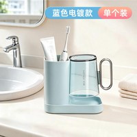 御梳世家 电动牙刷洗漱套装