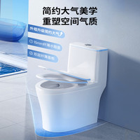 九牧 马桶家用抗菌一级水效卫生间虹吸式坐便器缓降盖板防臭抽水坐厕 11370-305坑距