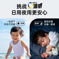 雀氏 玩彩派pro婴儿拉拉裤夏季超薄透气宝宝纸尿裤便携体验装8片