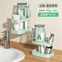 维简 漱口牙刷杯子洗漱套装