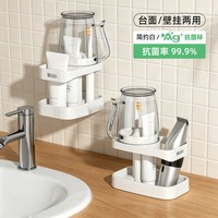 维简 漱口牙刷杯子套装