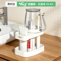 维简 漱口杯牙刷套装 防霉牙缸