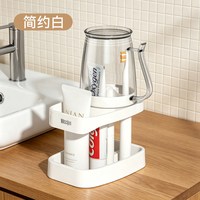 维简 漱口杯牙刷套装 防霉牙缸