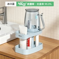 维简 漱口牙刷杯套装 防霉牙缸