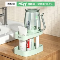 维简 漱口牙刷杯套装 防霉牙缸