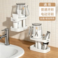 维简 漱口杯牙刷套装 防霉牙缸 洗漱用品