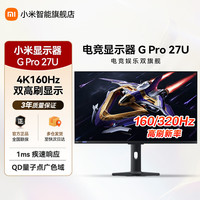 小米 REDMI 红米 G Pro 27U 27英寸 Mini-LED 双模显示器（3840