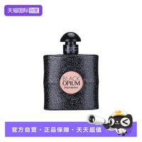 YSL 圣罗兰 黑色奥飘茗女士香水经典版黑鸦片7.5ml留香