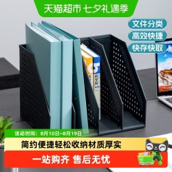 得力 包邮Deli/得力折叠文件框伸缩书架多层三联四联框文件夹收纳盒灰
