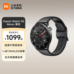 小米 MI）Xiaomi Watch S5 时尚智能手表 21天超长续航澎湃OS3 心脏健康 全新骑行体验 七夕情人节礼物 黑色