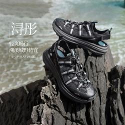 李宁 浔彤 免系带 溯溪鞋