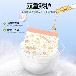倍乐士 超薄柔软拉拉裤XL婴儿透气纸尿裤L男女宝宝尿不湿山茶油2xl