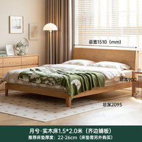 源氏木语 实木床卧室双人床小户型北欧原木家用橡木斜靠大板床1.5*2.0m低铺Y28B47