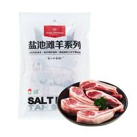 1号会员店 宁夏盐池滩羊 法式羊排 净重420g