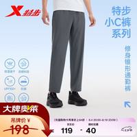 特步 冰丝透气 男款运动长裤