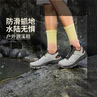 李宁 逸界lite1.0 溯溪鞋