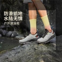 李宁 逸界lite1.0 溯溪鞋
