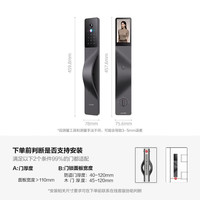 鹿客 V6 Max 掌静脉人脸识别 右开版 智能门锁