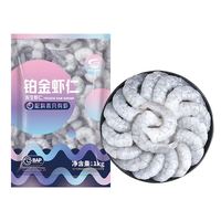 国联 无保水铂金虾仁净重1kg