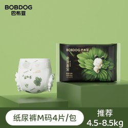 巴布豆 奇迹奢宠纸尿裤拉拉裤透氧王者尿不湿试用装