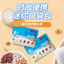洽洽 益生菌每日坚果15g 折3.63元一袋