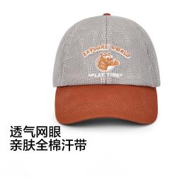 巴拉巴拉 男女童防晒遮阳帽网眼透气