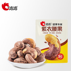 洽洽 紫衣腰果35g*1袋 折3.63元一袋