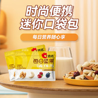 洽洽 每日坚果15g 合3.63元一袋