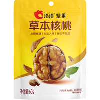洽洽 草本核桃60g*1袋 折3.63元一袋