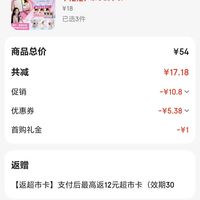 订单截图缩略图