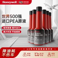 霍尼韦尔 燃油宝强护引擎提动力汽油添加剂强效除碳宝清洗剂 65ml*6支