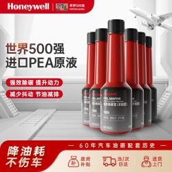 霍尼韦尔 燃油宝强护引擎提动力汽油添加剂强效除碳宝清洗剂 65ml*6支