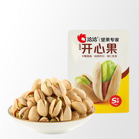 洽洽 开心果30g*1袋 折3.63元一袋