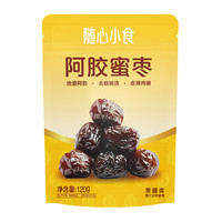 洽洽 阿胶蜜枣120g 折3.63元一袋