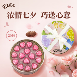 德芙 心语巧克力 礼盒30粒159g