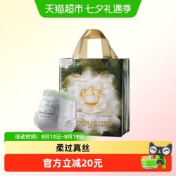 babycare 山茶轻柔系列 纸尿裤