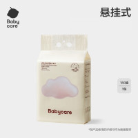babycare 小熊悬挂式洗脸巾 180抽 1提