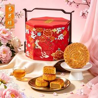 杏花楼 繁花似锦月饼礼盒11饼6味1200g